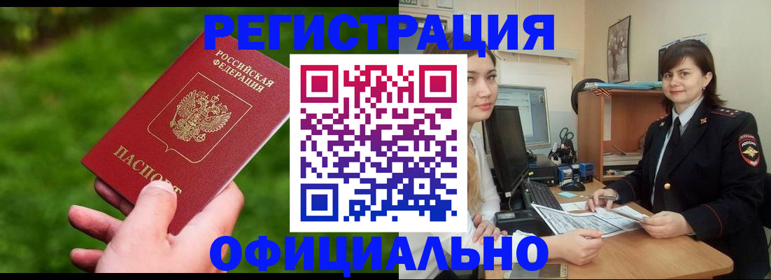 форма 3 в Черемхово